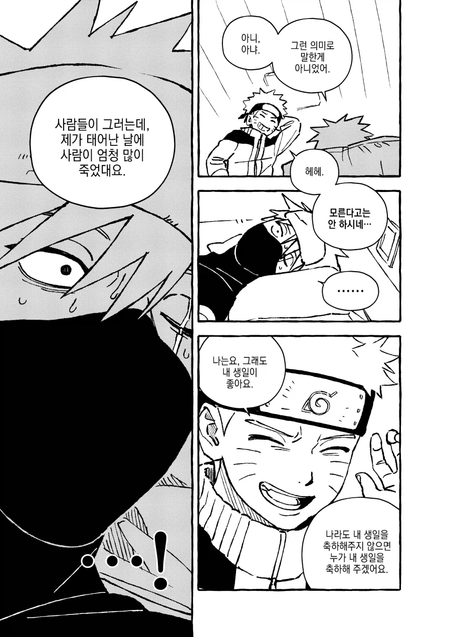 manga_76907328_d0e9_016.webp