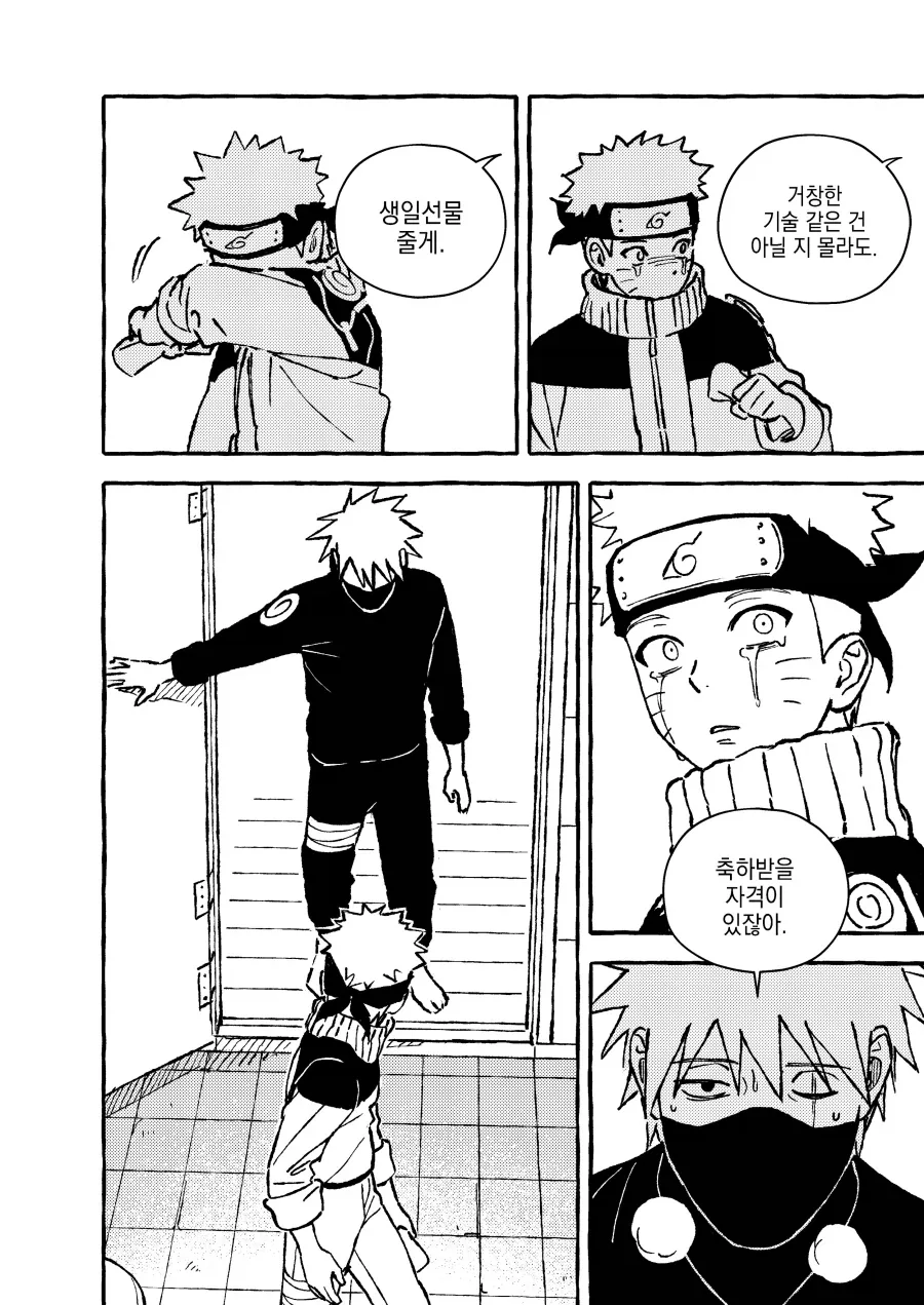 manga_76907328_d0e9_019.webp