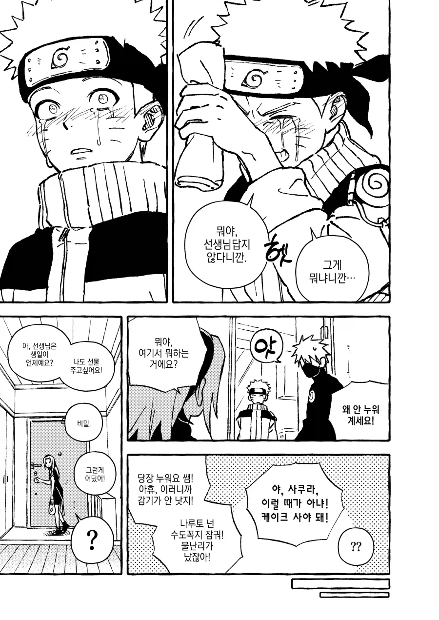 manga_76907328_d0e9_020.webp