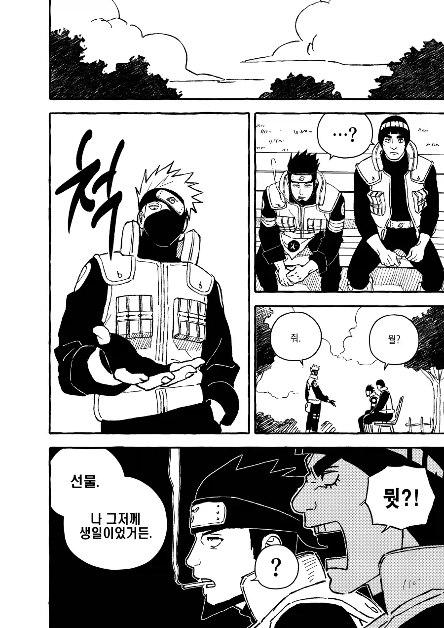 manga_76907328_d0e9_021.webp