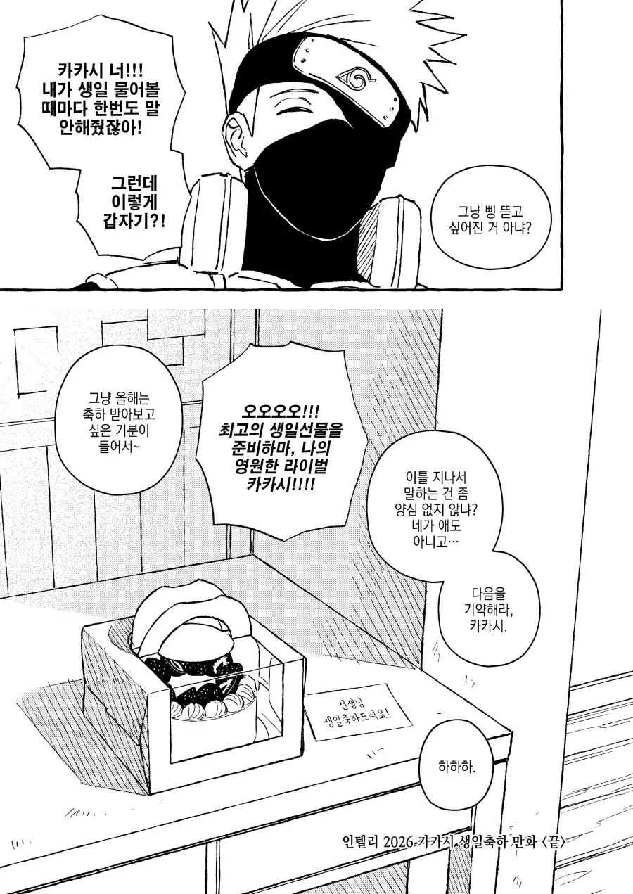 manga_76907328_d0e9_022.webp