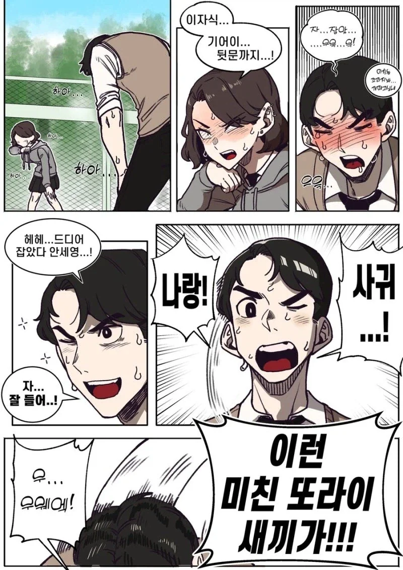 manga_76907407_3f32_003.webp
