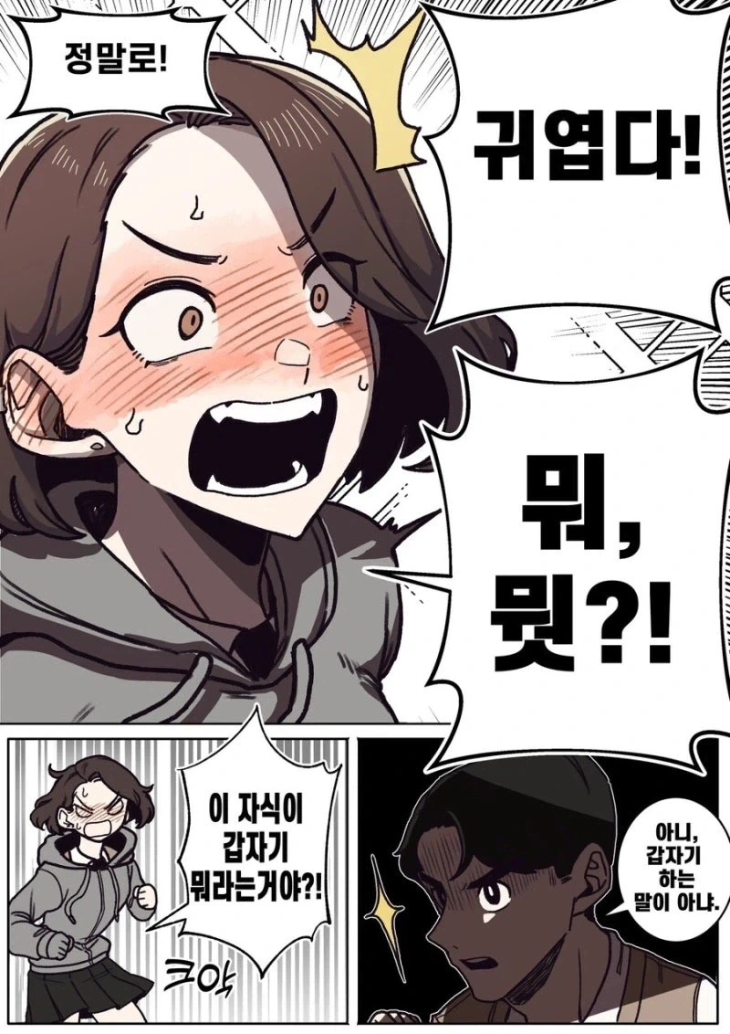 manga_76907407_3f32_005.webp