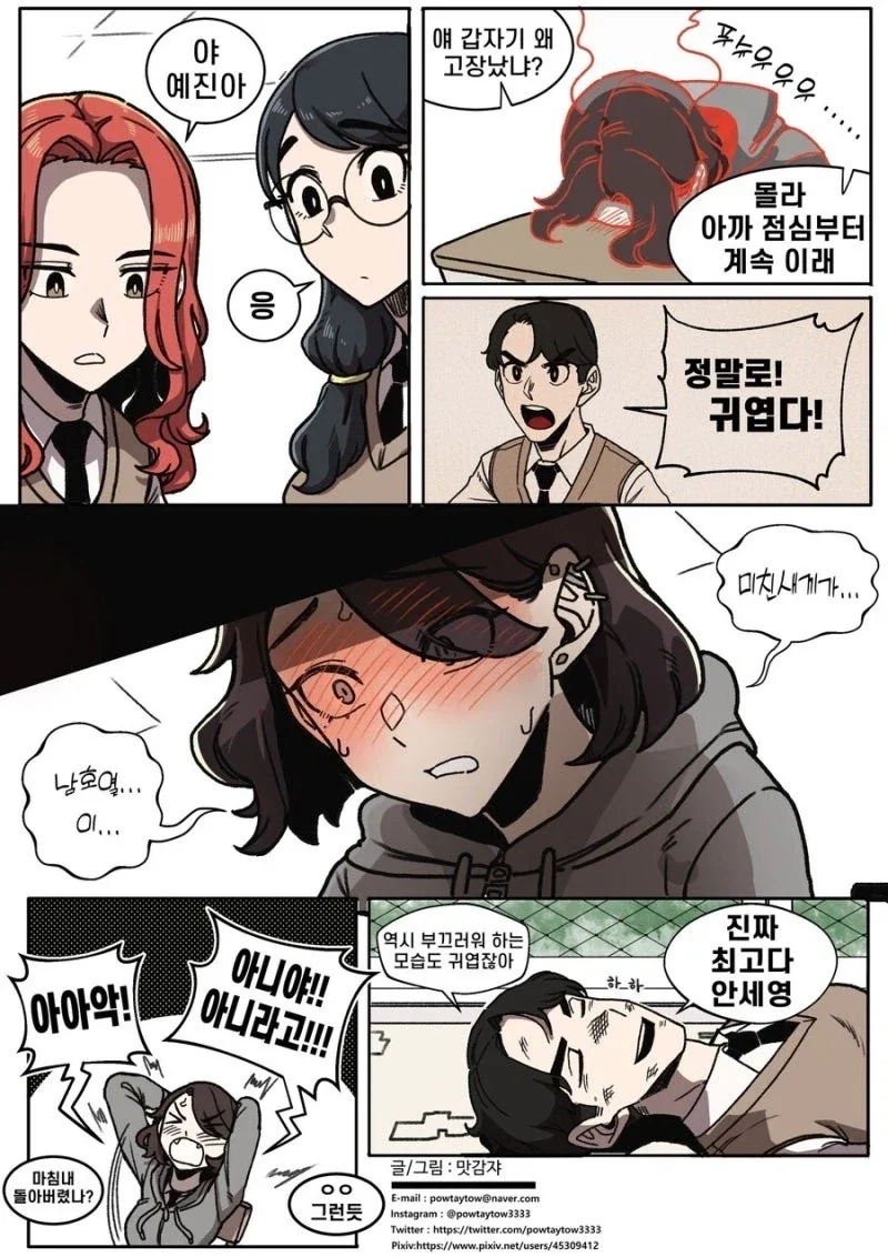 manga_76907407_3f32_008.webp