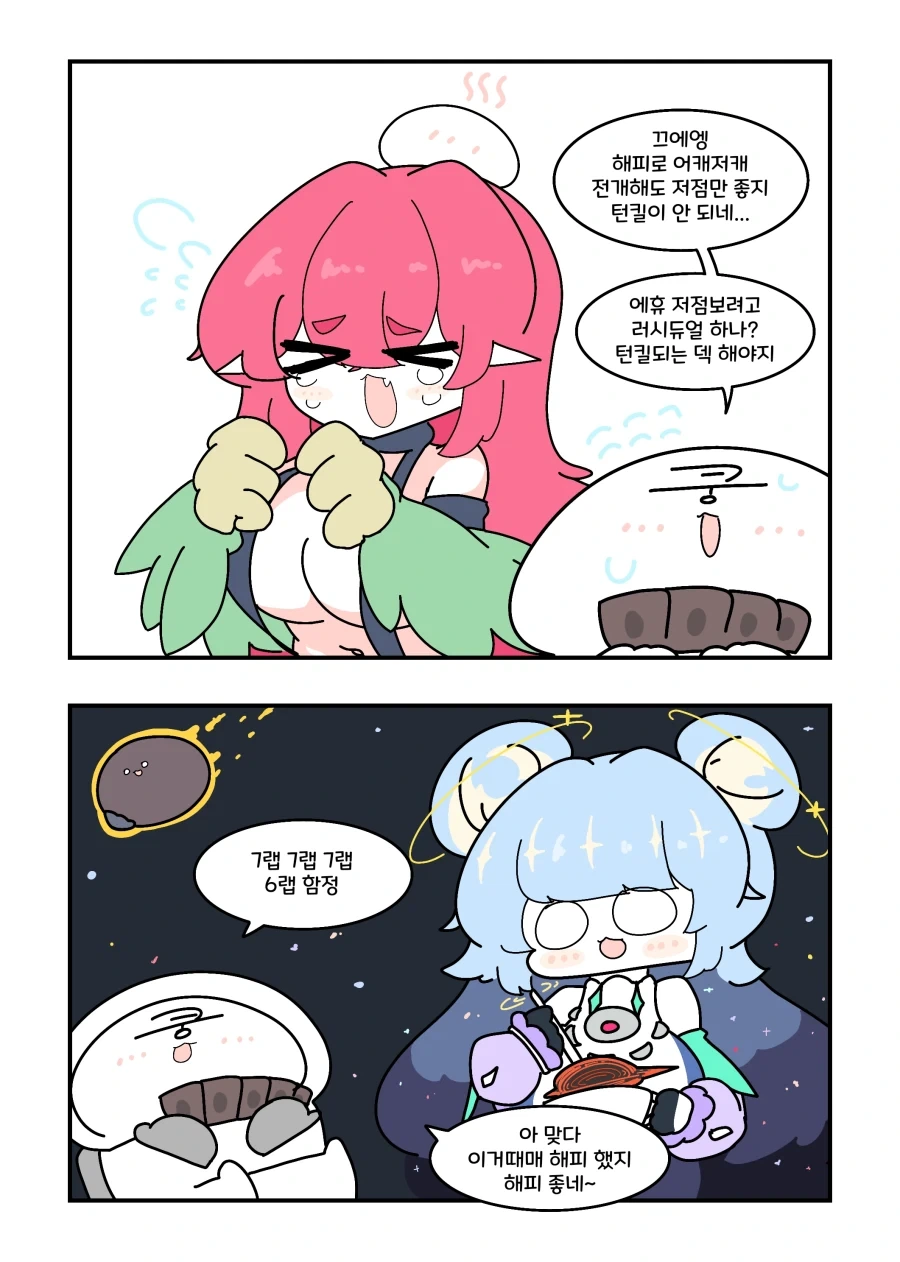 manga_76907816_ac6d_001.webp