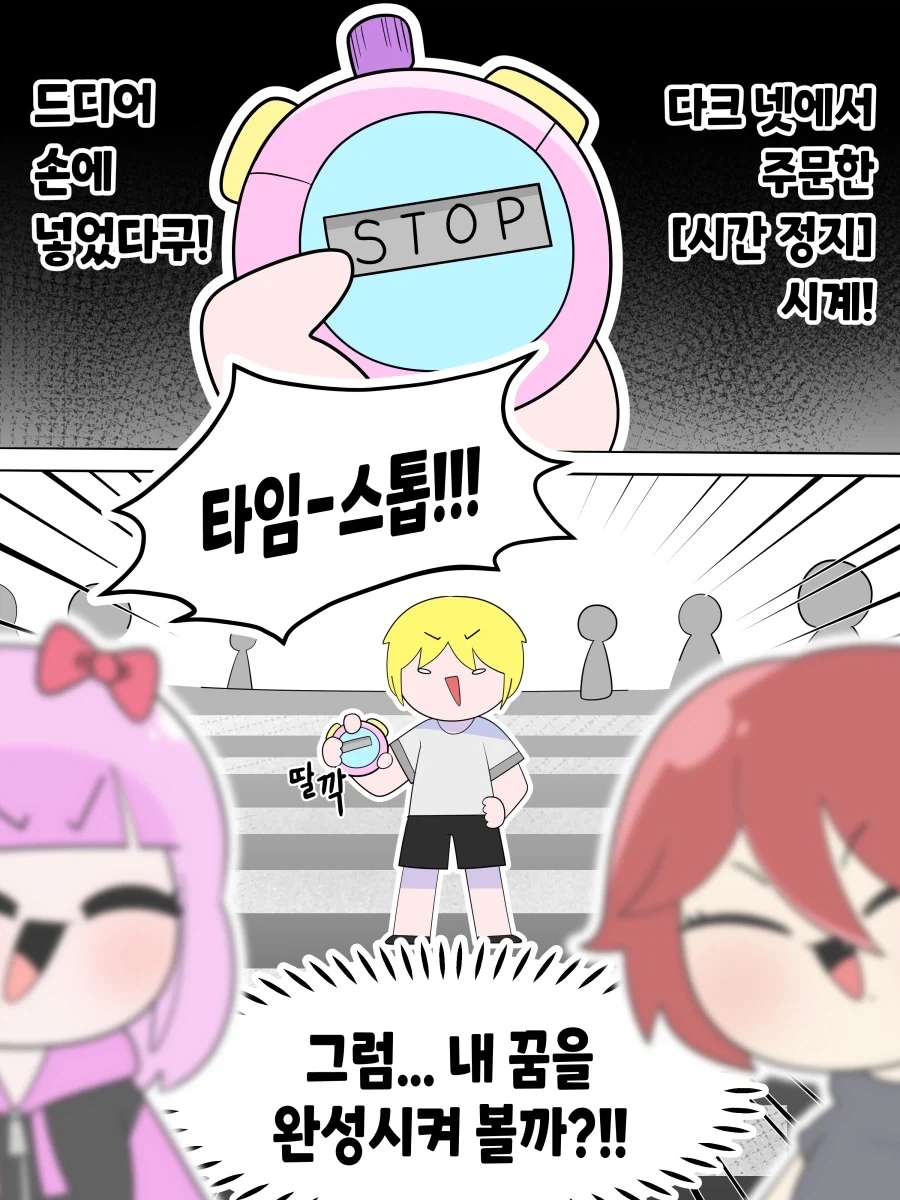 manga_76908046_160f_001.webp