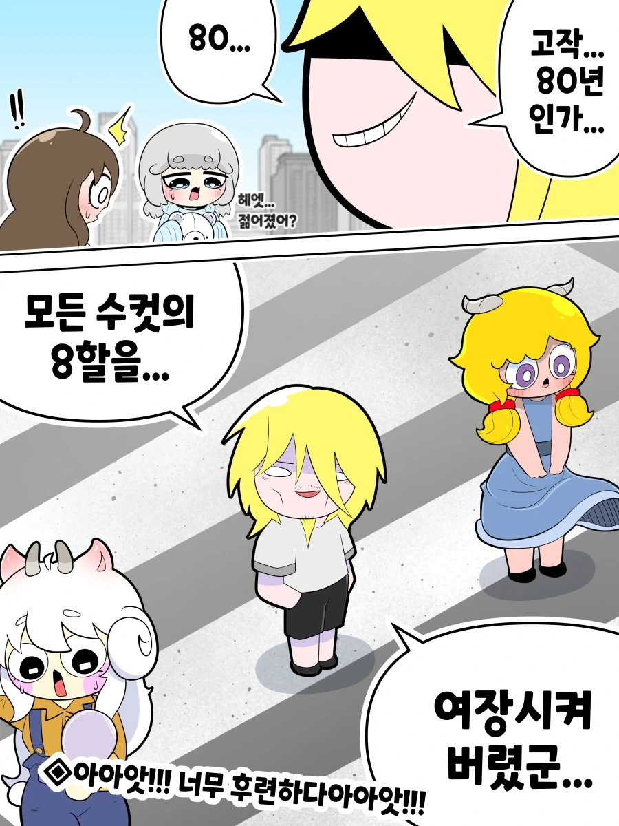 manga_76908046_160f_004.webp