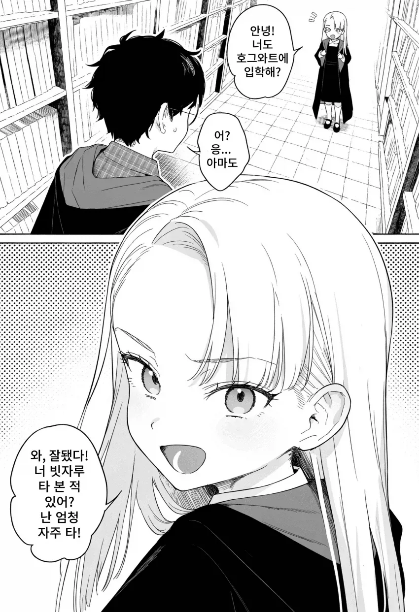 manga_76908613_6bea_003.webp
