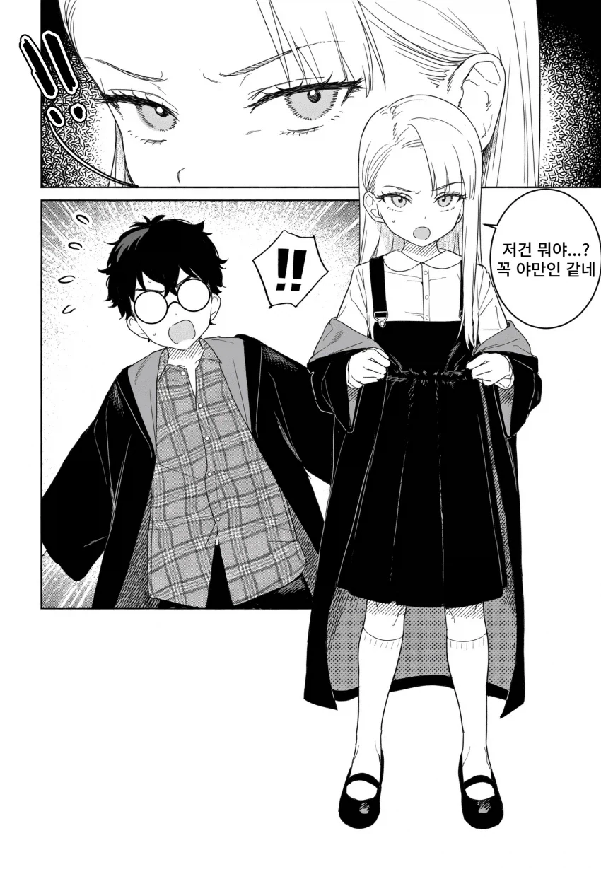 manga_76908613_6bea_006.webp