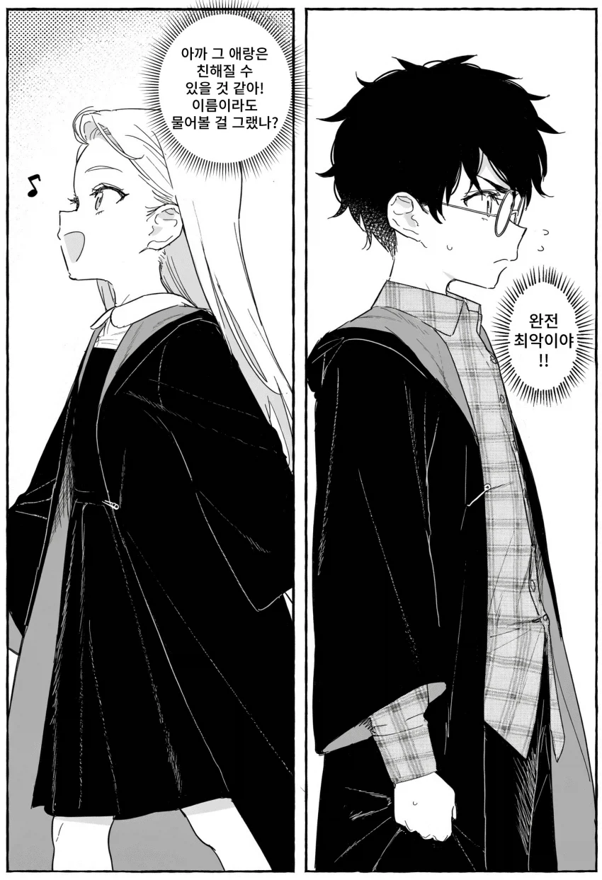 manga_76908613_6bea_008.webp