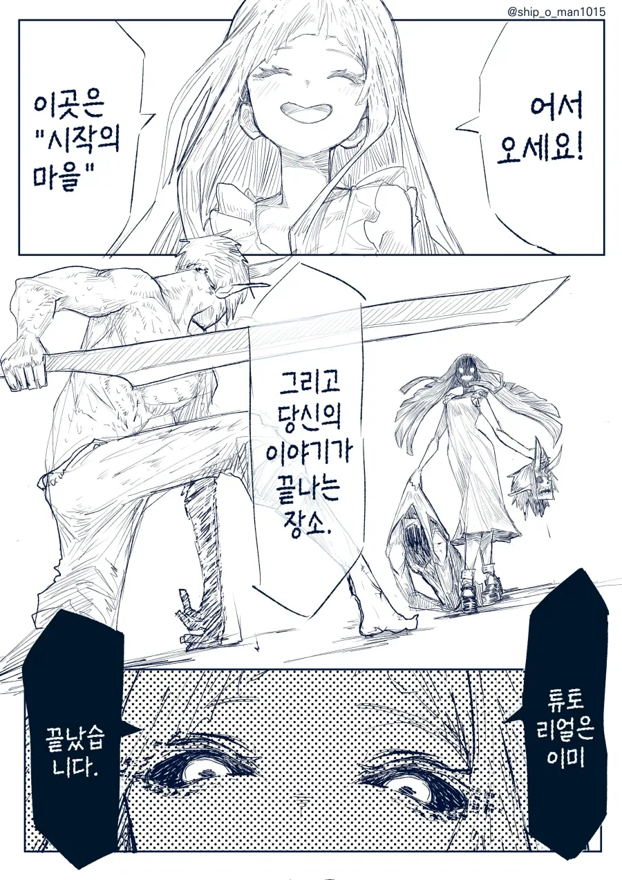 manga_76908639_3444_001.webp