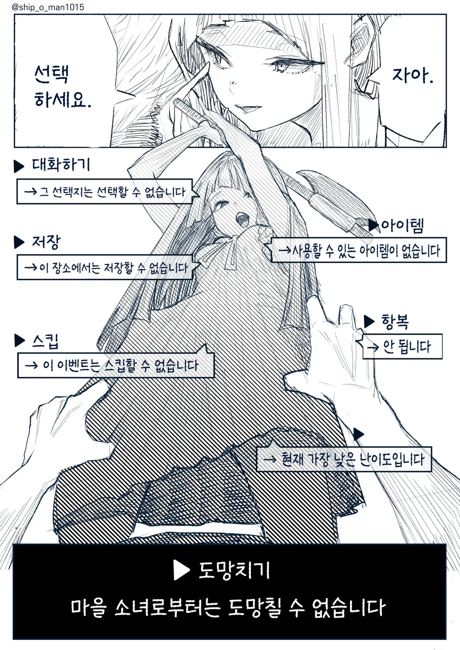 manga_76908639_3444_002.webp