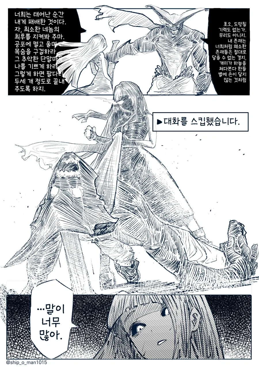 manga_76908639_3444_003.webp