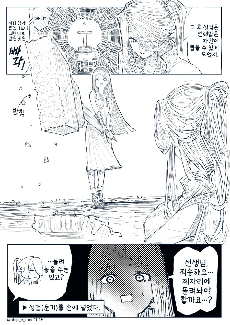 manga_76908639_3444_004.webp