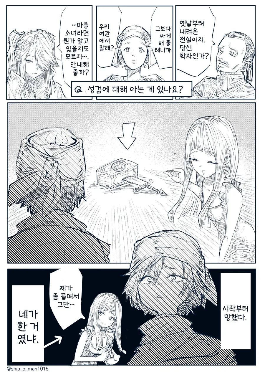 manga_76908639_3444_005.webp