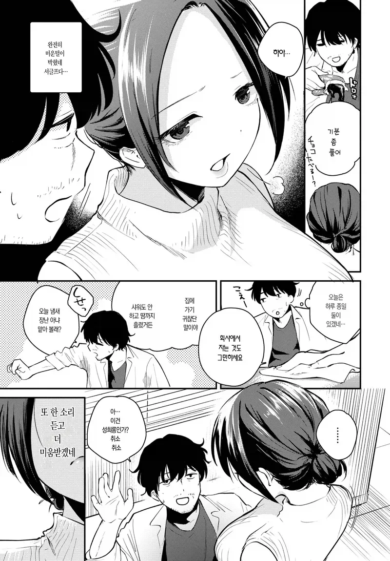 manga_76908904_9de6_002.webp