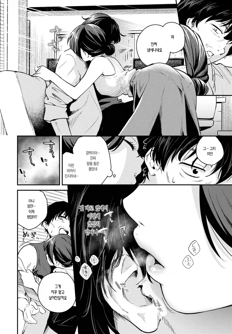 manga_76908904_9de6_003.webp