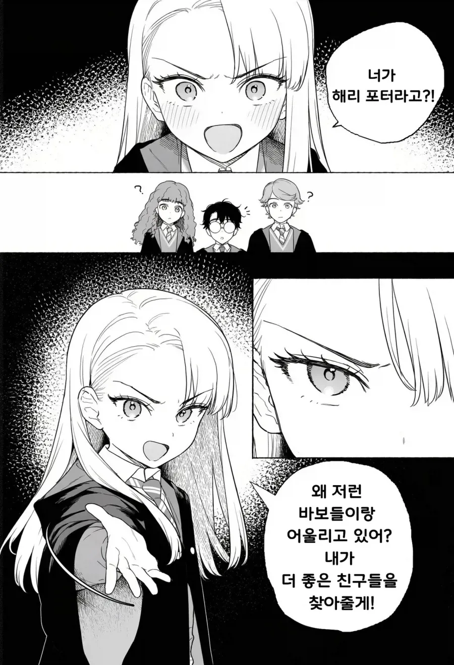 manga_76909092_db88_001.webp