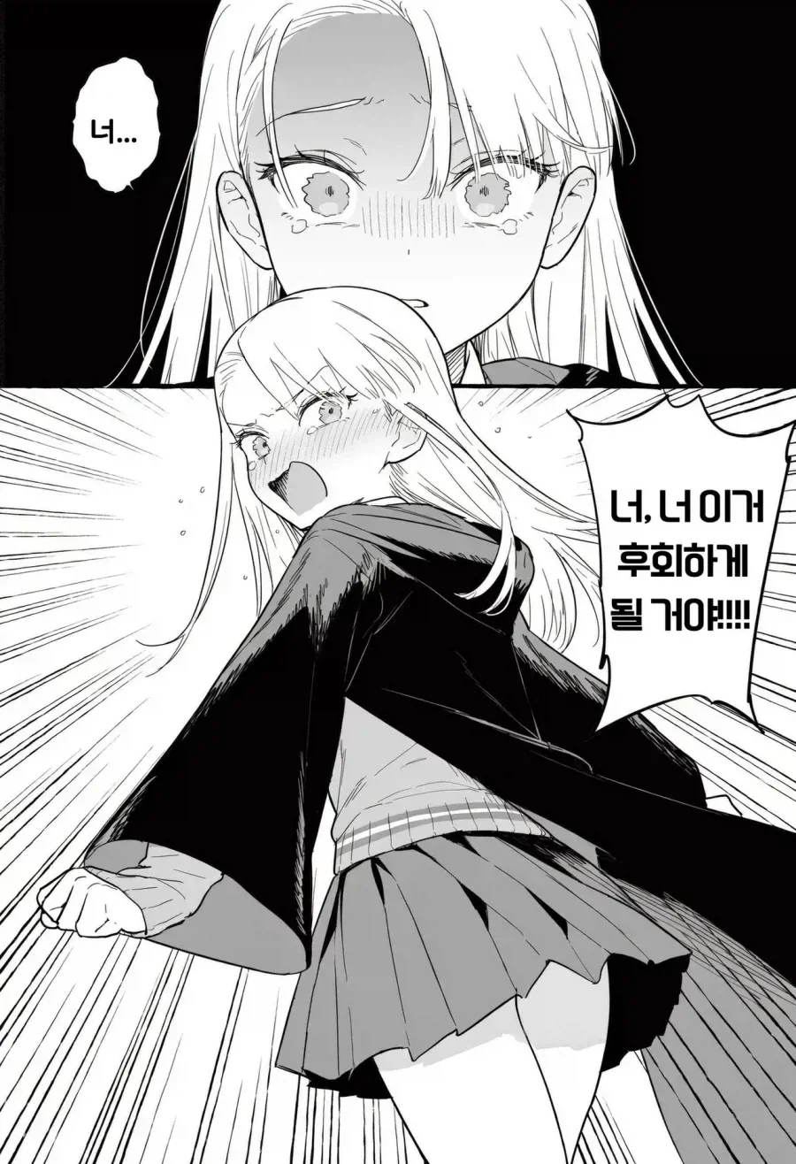 manga_76909092_db88_003.webp