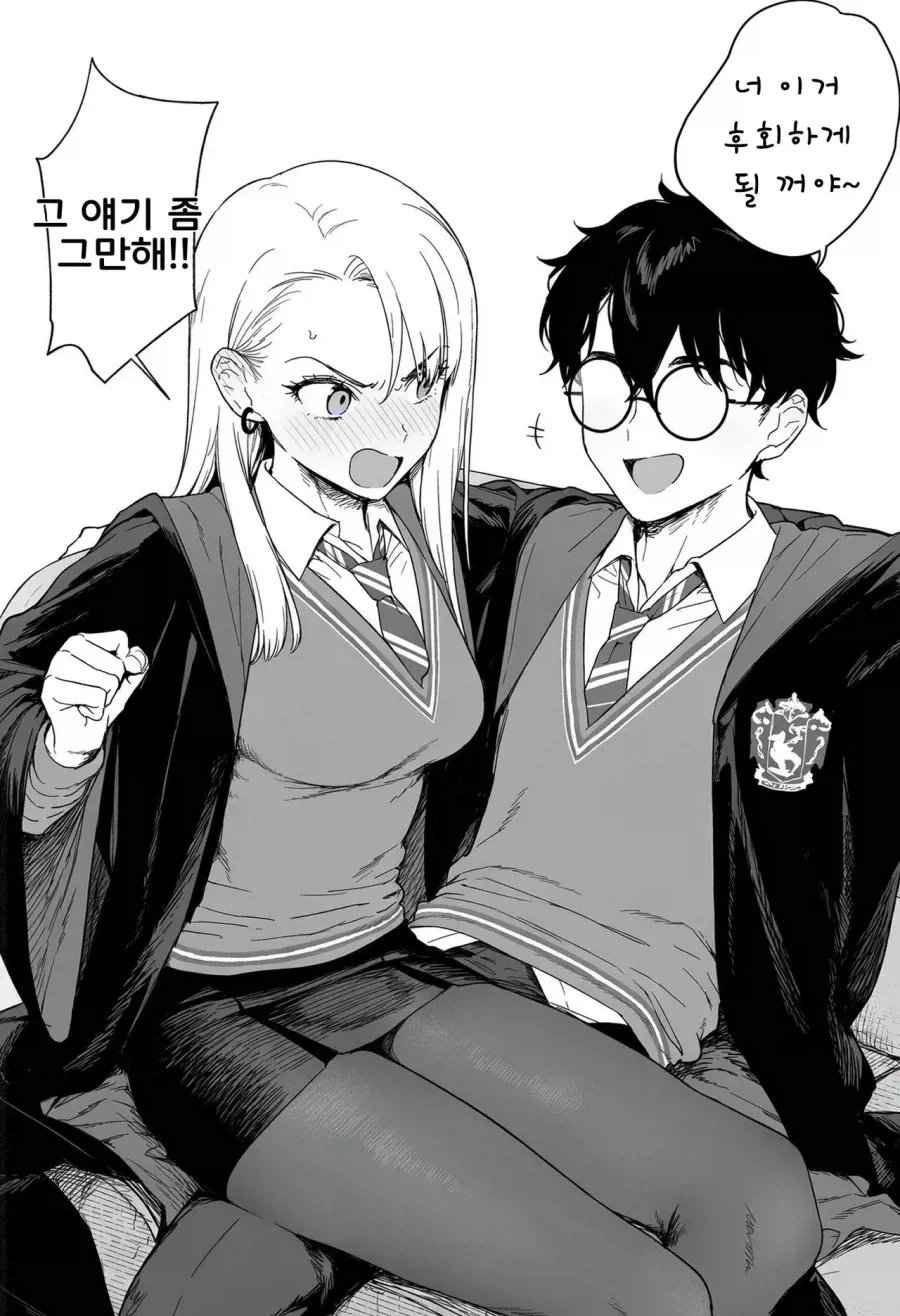 manga_76909092_db88_004.webp