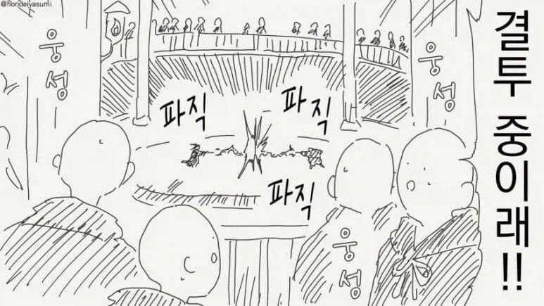 manga_76909299_00b3_001.webp