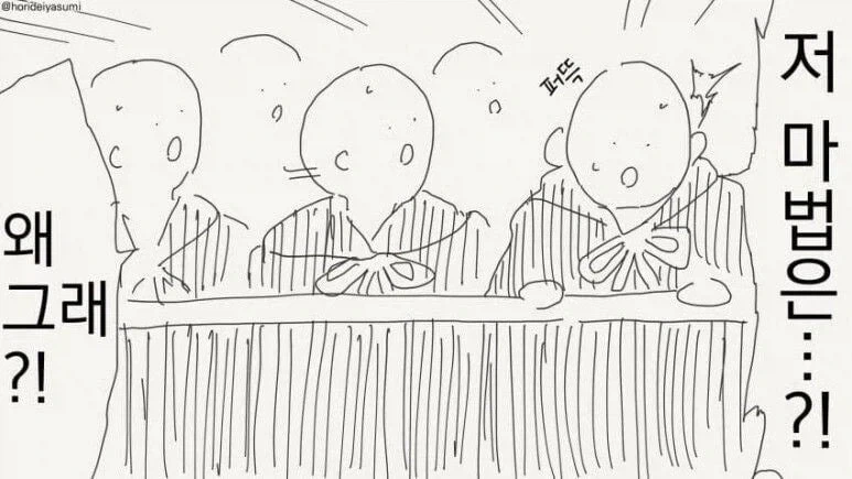 manga_76909299_00b3_003.webp