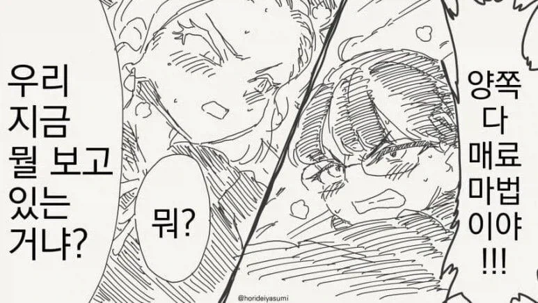 manga_76909299_00b3_004.webp