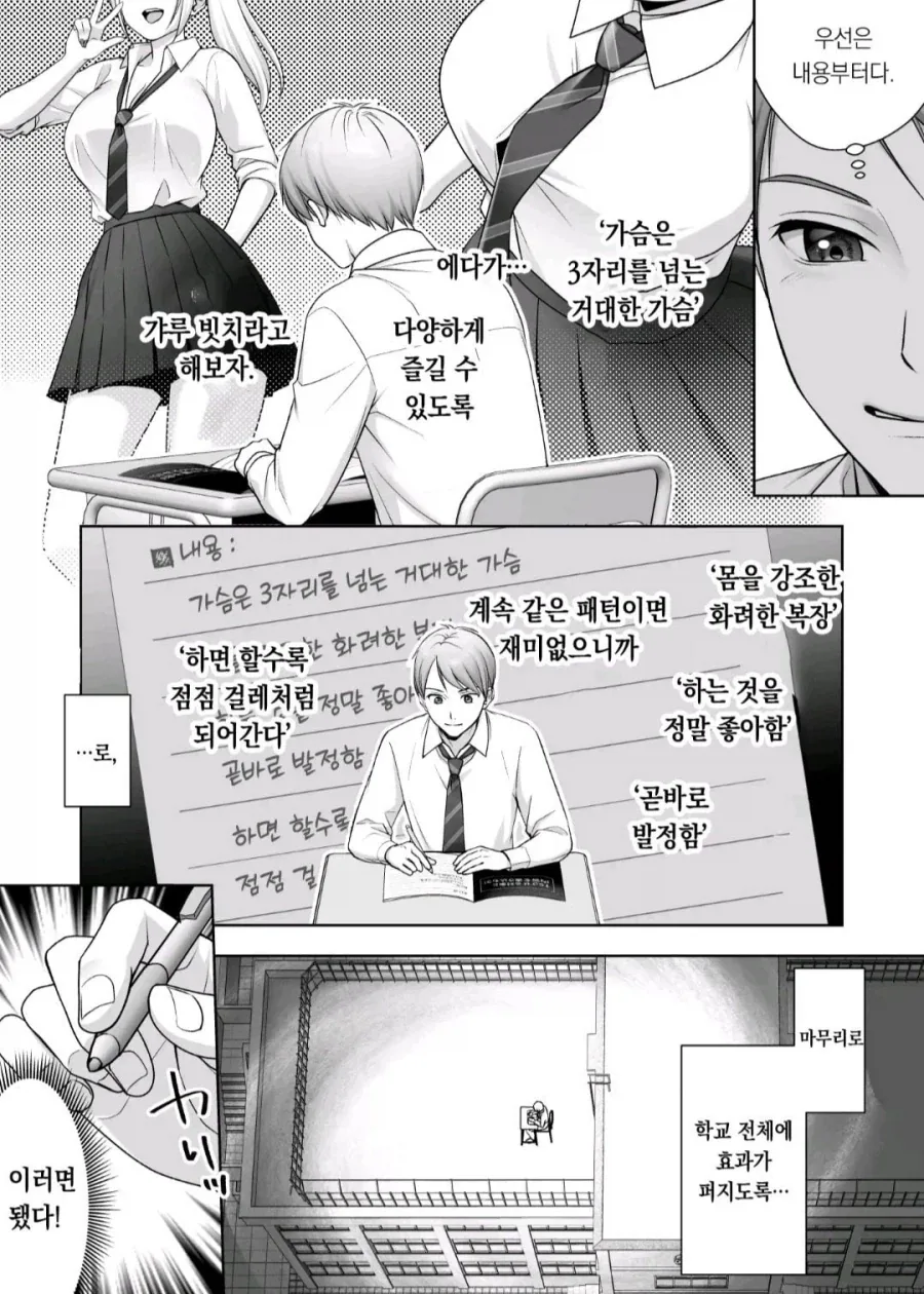 manga_76909326_fe42_002.webp