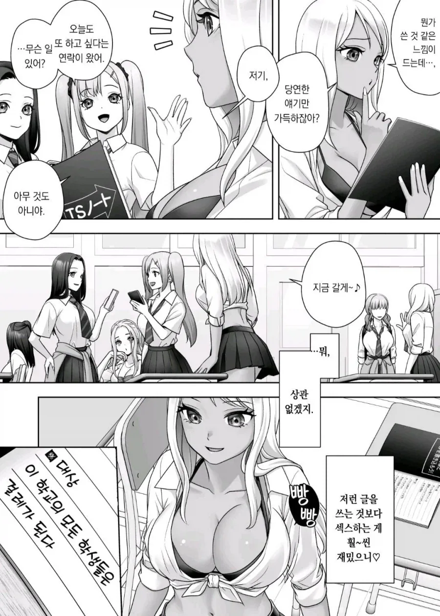 manga_76909326_fe42_006.webp