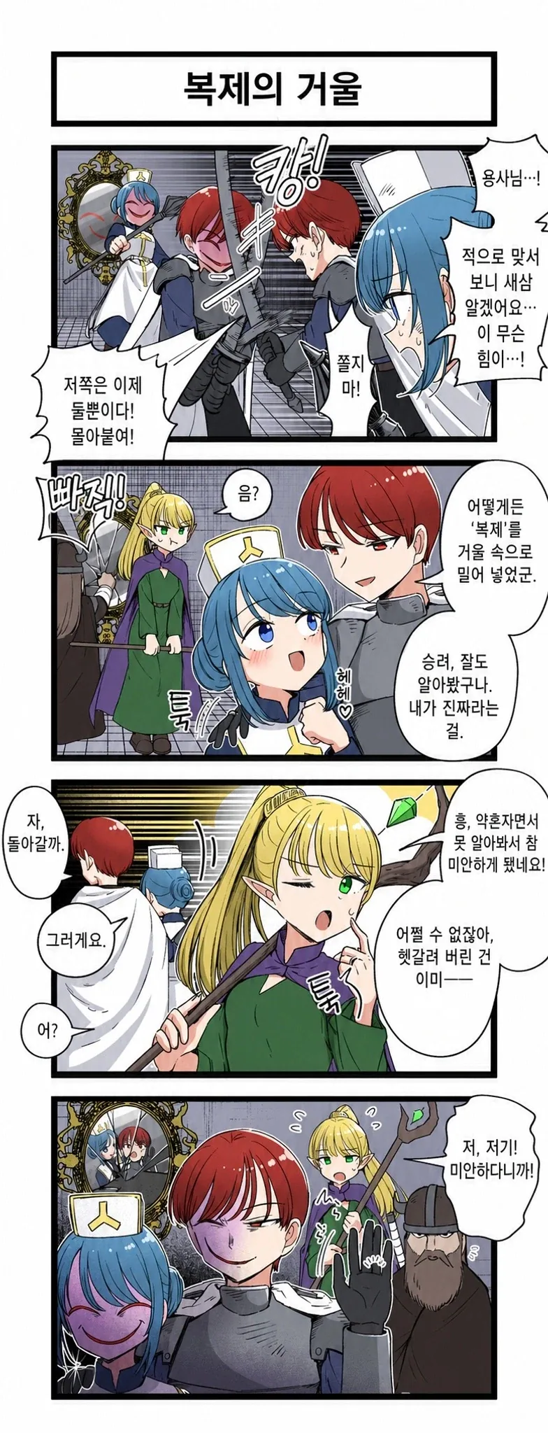 manga_76909338_bd8c_001.webp