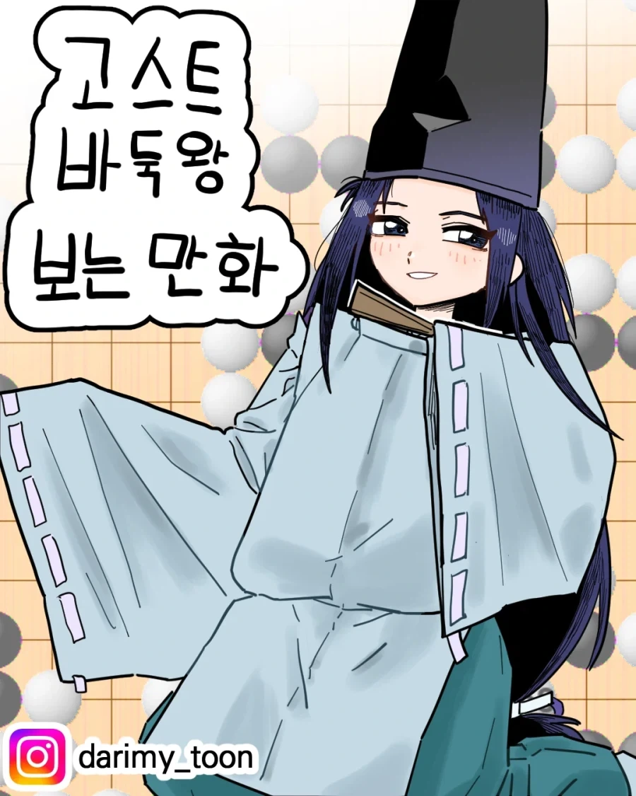 manga_76909539_1c98_001.webp