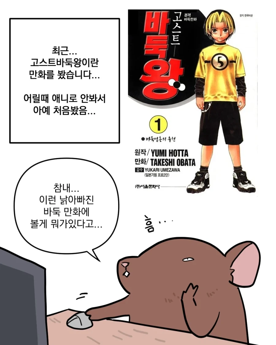 manga_76909539_1c98_002.webp