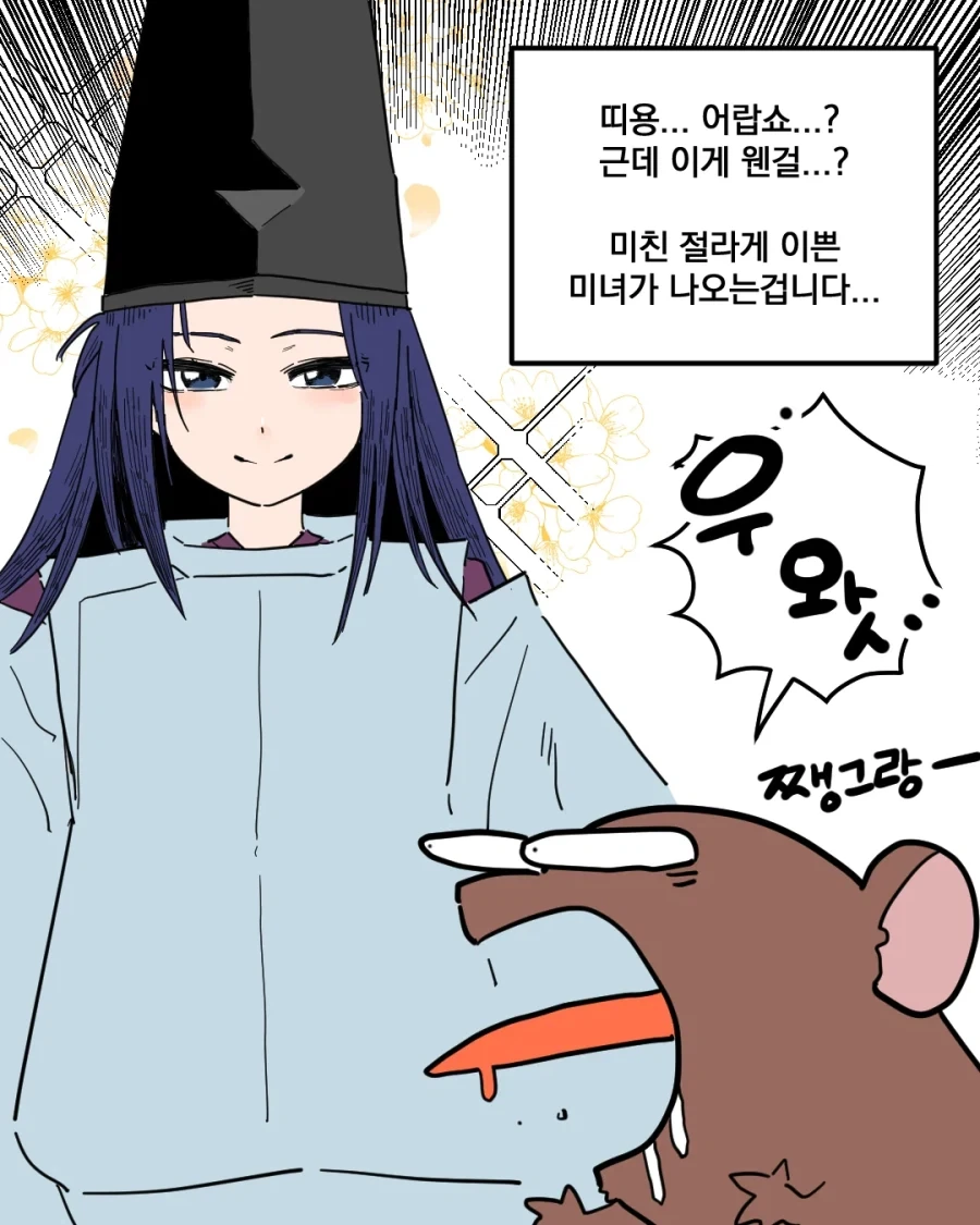 manga_76909539_1c98_003.webp
