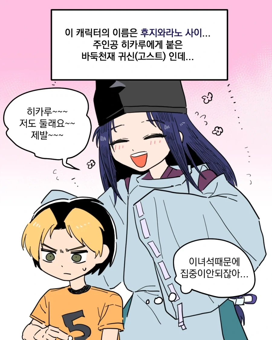 manga_76909539_1c98_004.webp