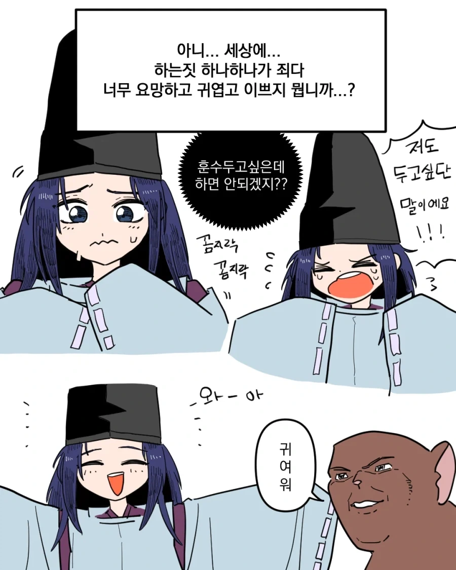 manga_76909539_1c98_005.webp