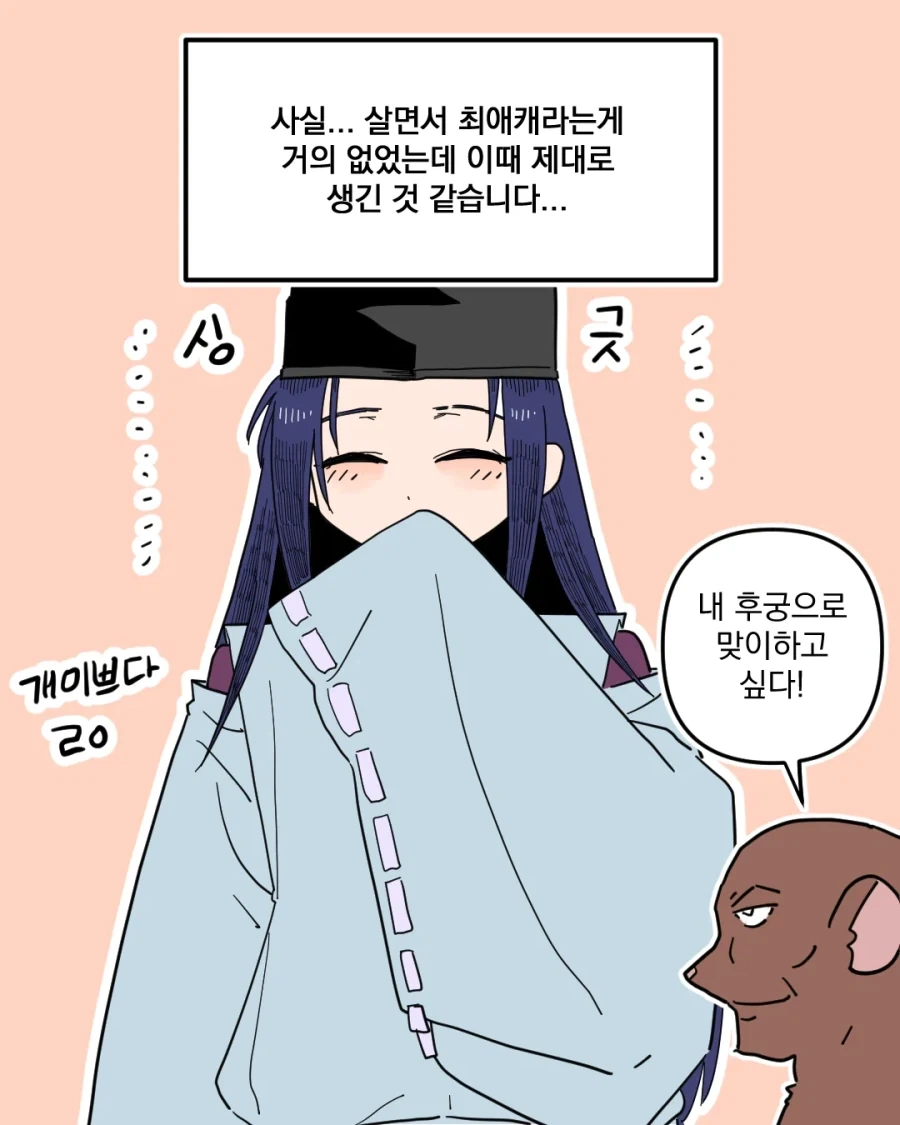 manga_76909539_1c98_007.webp