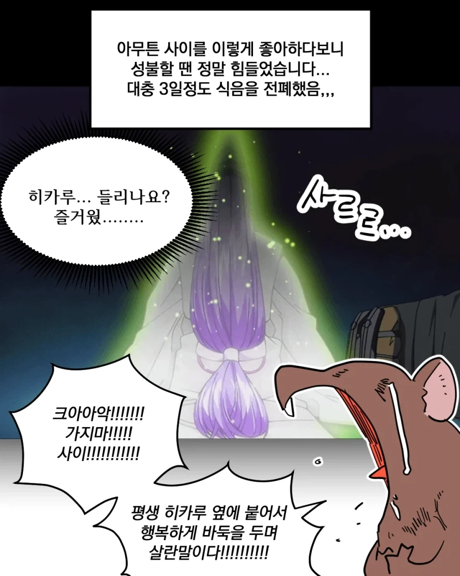 manga_76909539_1c98_008.webp