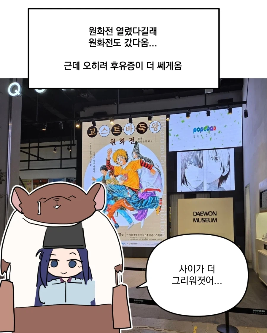 manga_76909539_1c98_009.webp
