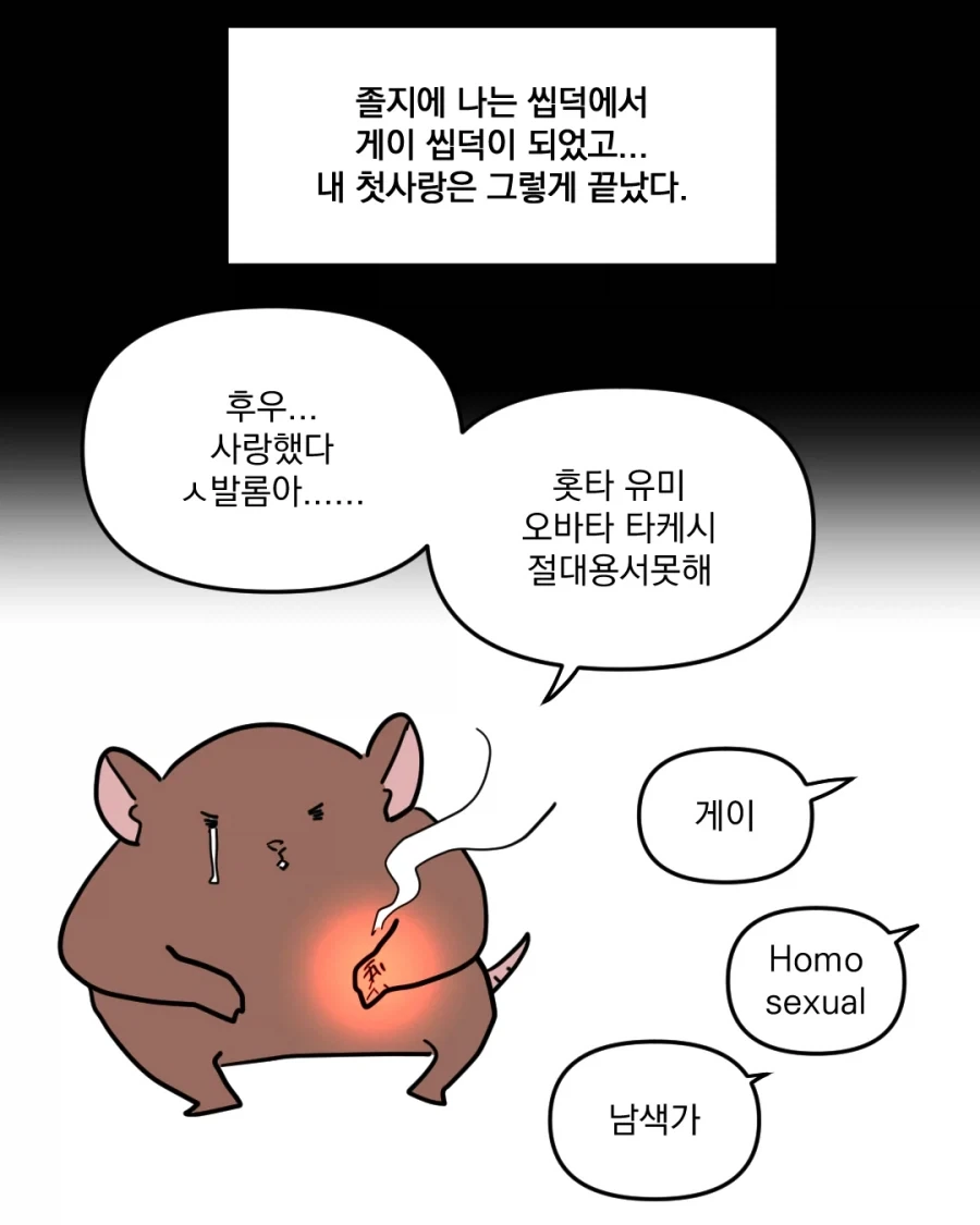 manga_76909539_1c98_015.webp