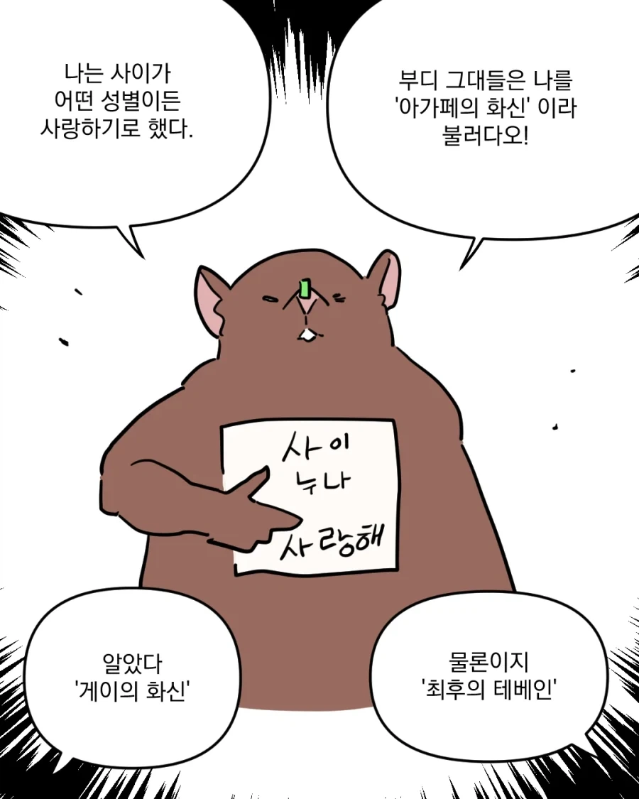 manga_76909539_1c98_017.webp