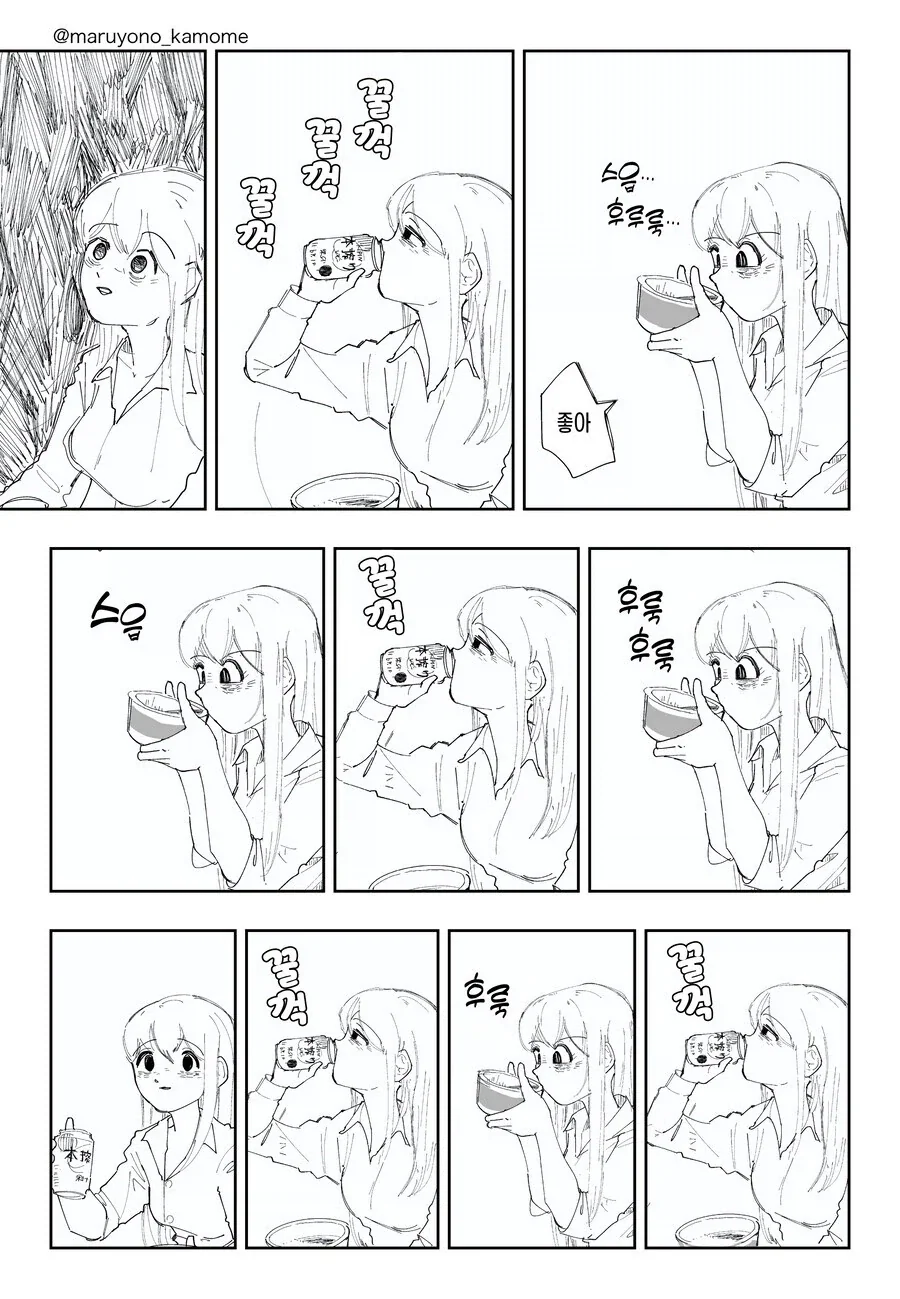 manga_76909911_3f9c_004.webp