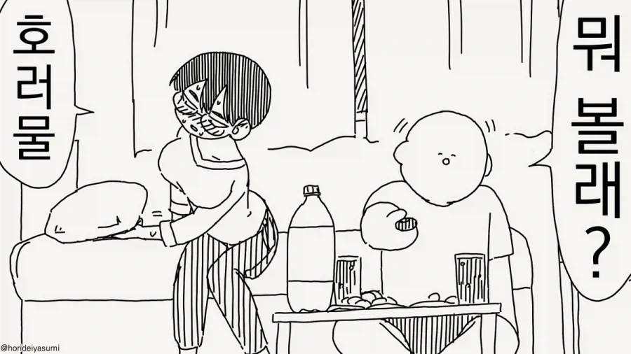 manga_76910018_357a_004.webp