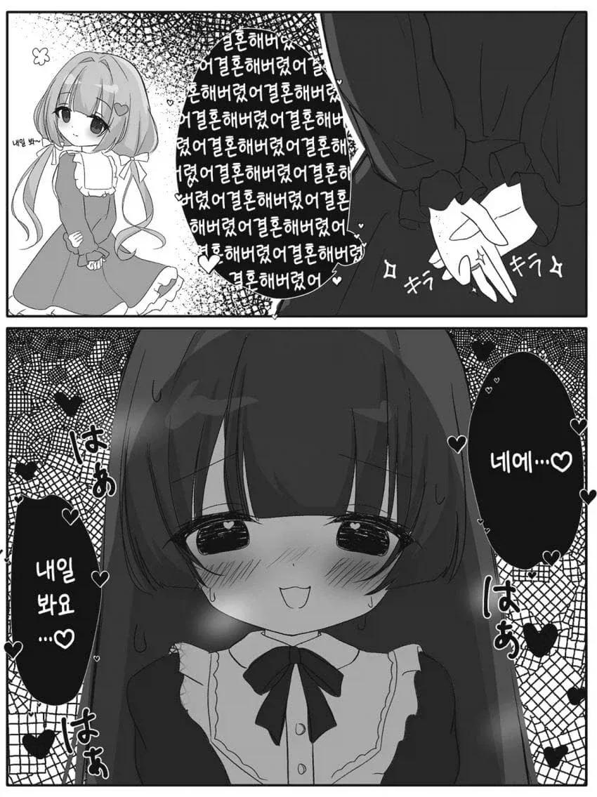 manga_76910042_a7d8_002.webp