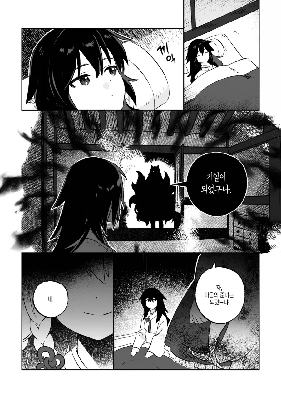 manga_76910315_69a1_006.webp