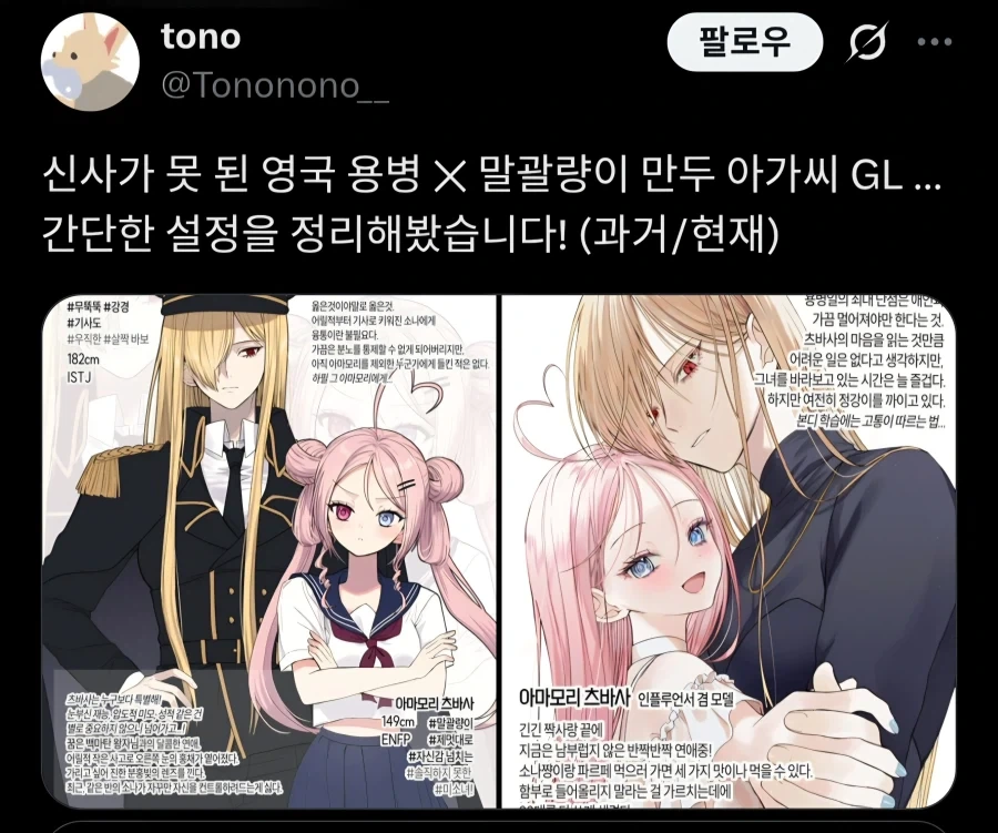 manga_76910420_76c2_001.webp