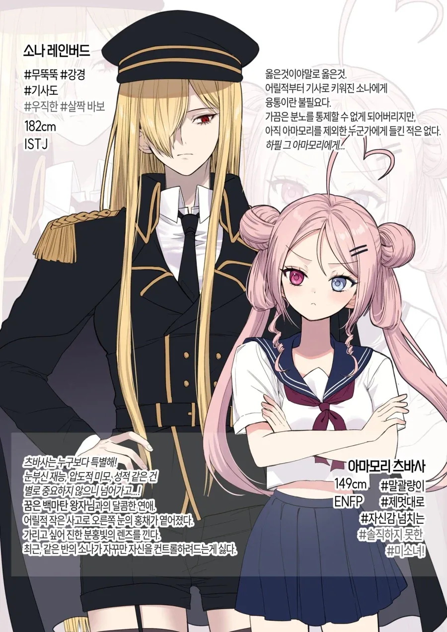 manga_76910420_76c2_002.webp