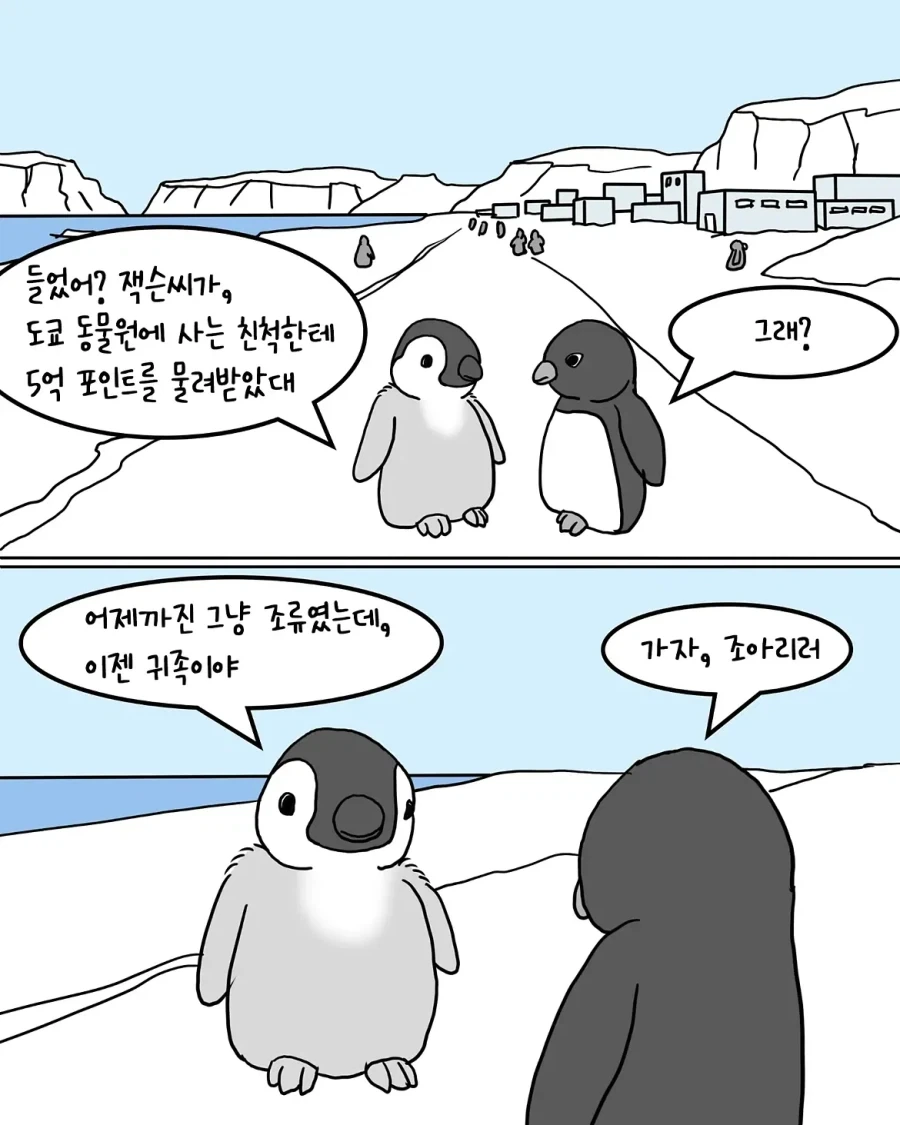 manga_76910559_a153_001.webp