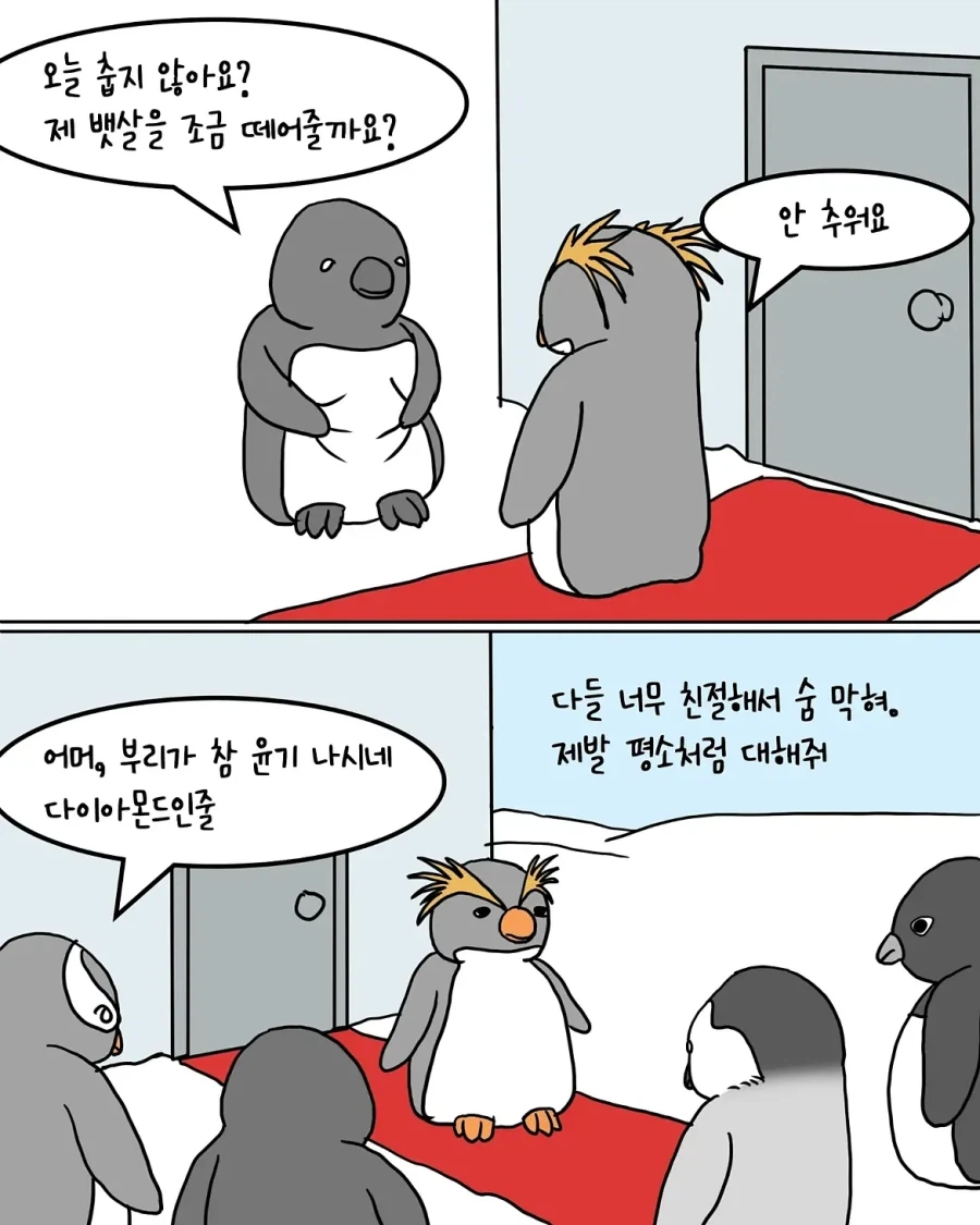 manga_76910559_a153_003.webp