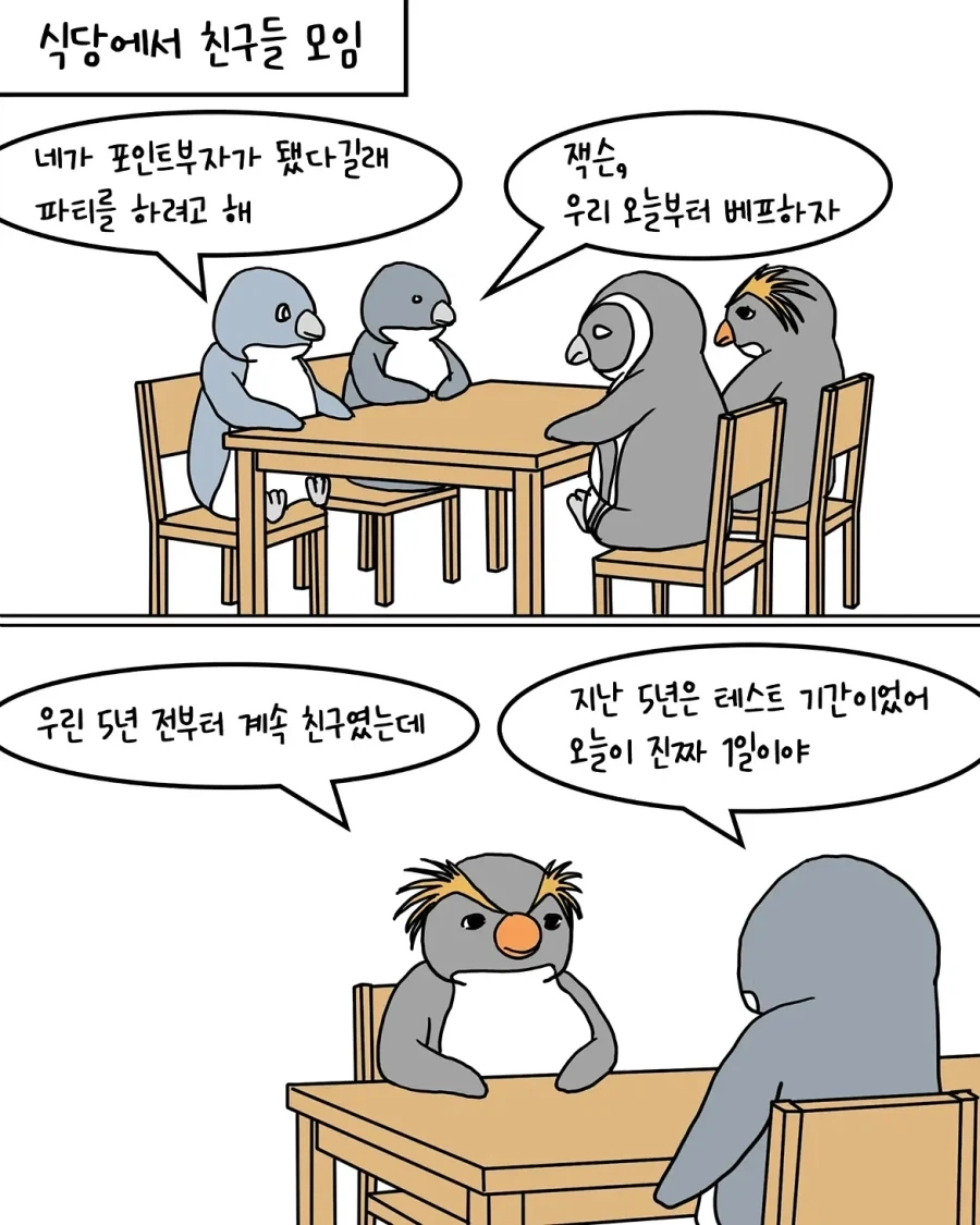 manga_76910559_a153_004.webp