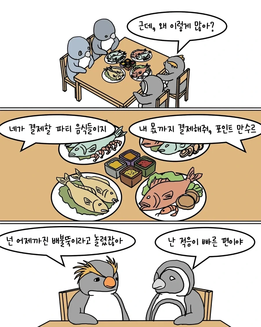 manga_76910559_a153_005.webp